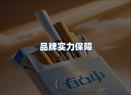 直发优势